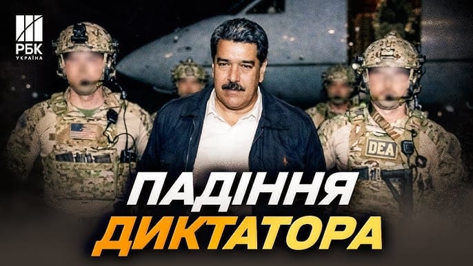 US Overthrows Maduro Regime in Venezuela Overnight